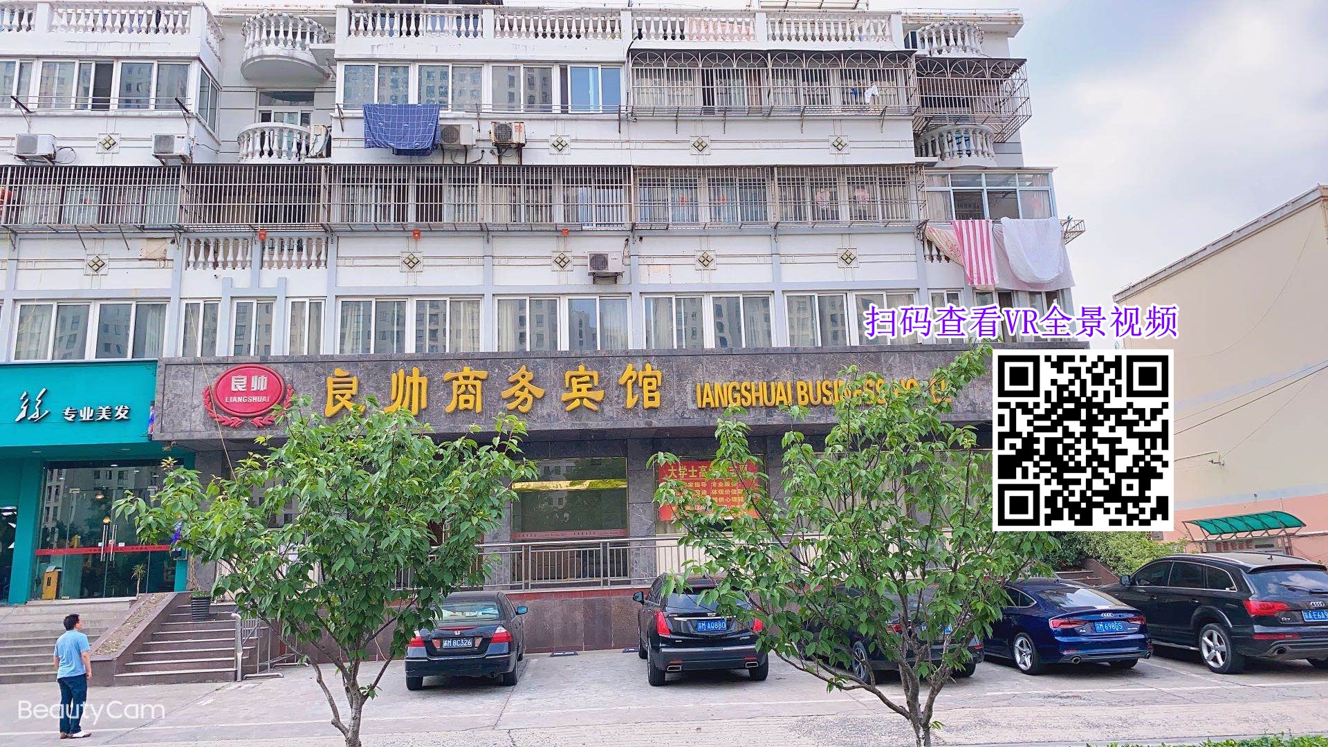 扫码看全景