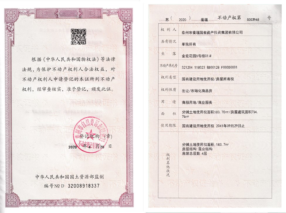 权证 (1)